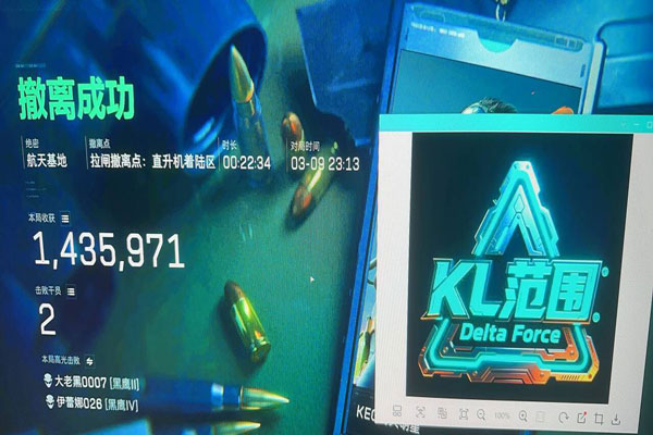 外挂是要毁了三角洲吗透视自瞄效果